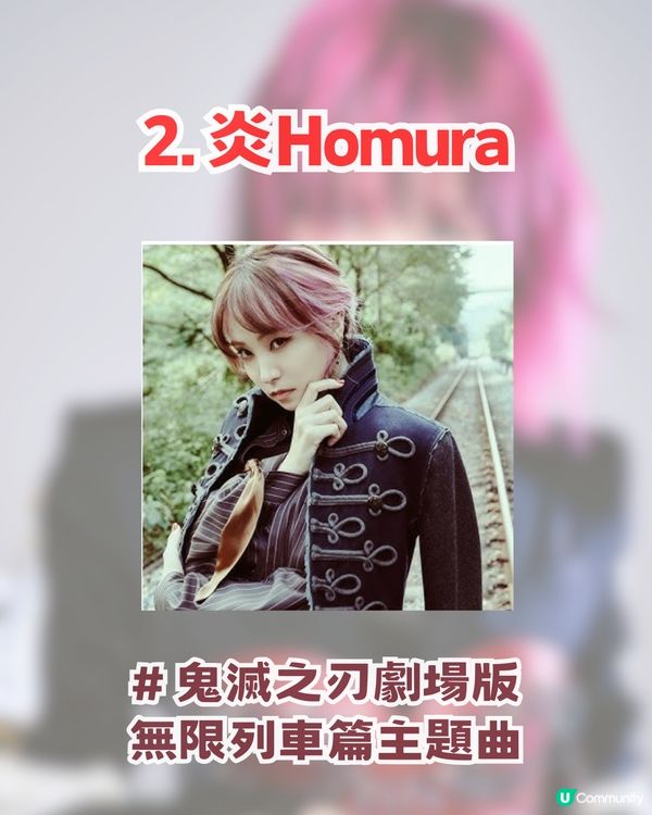  ✨LiSA亞洲巡演香港站確認！！九大推薦LiSA歌曲🔥