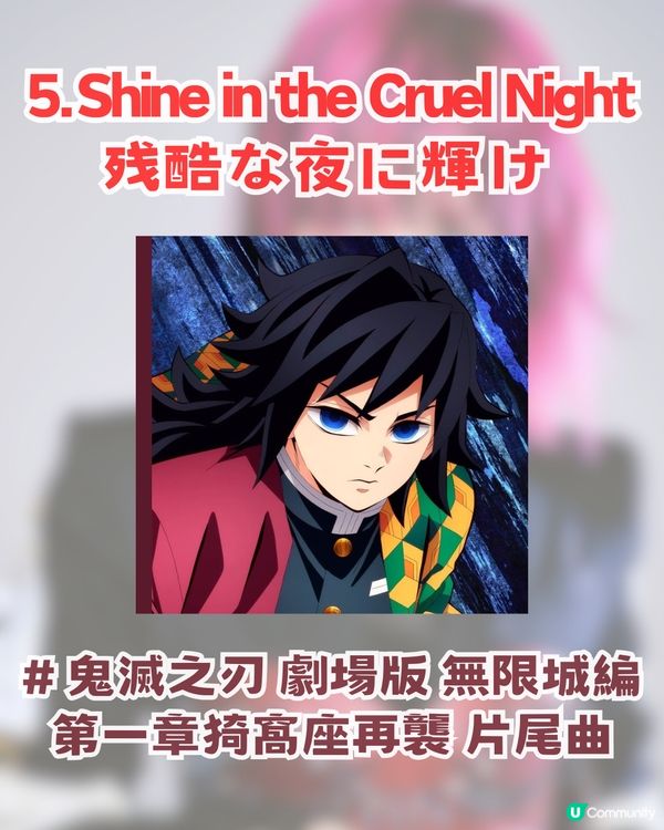  ✨LiSA亞洲巡演香港站確認！！九大推薦LiSA歌曲🔥