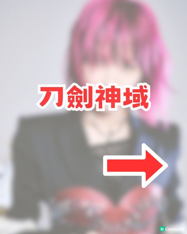  ✨LiSA亞洲巡演香港站確認！！九大推薦LiSA歌曲🔥