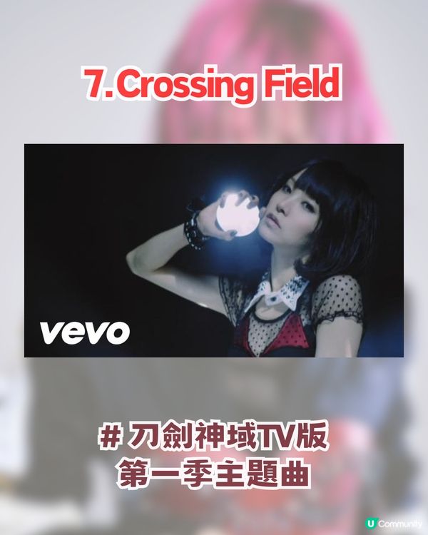  ✨LiSA亞洲巡演香港站確認！！九大推薦LiSA歌曲🔥