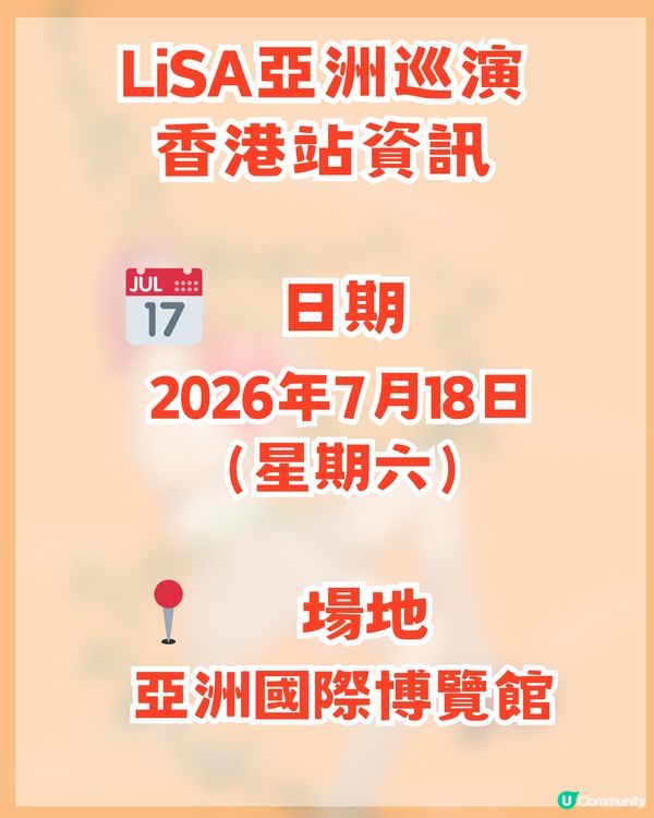  ✨LiSA亞洲巡演香港站確認！！九大推薦LiSA歌曲🔥