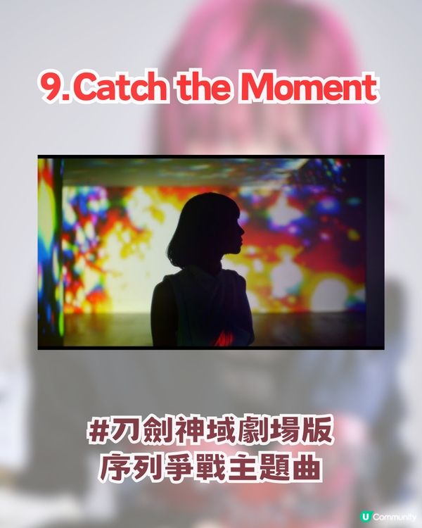  ✨LiSA亞洲巡演香港站確認！！九大推薦LiSA歌曲🔥