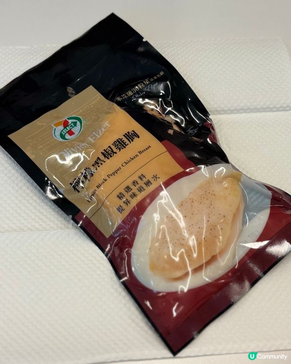 7-11即食雞胸
