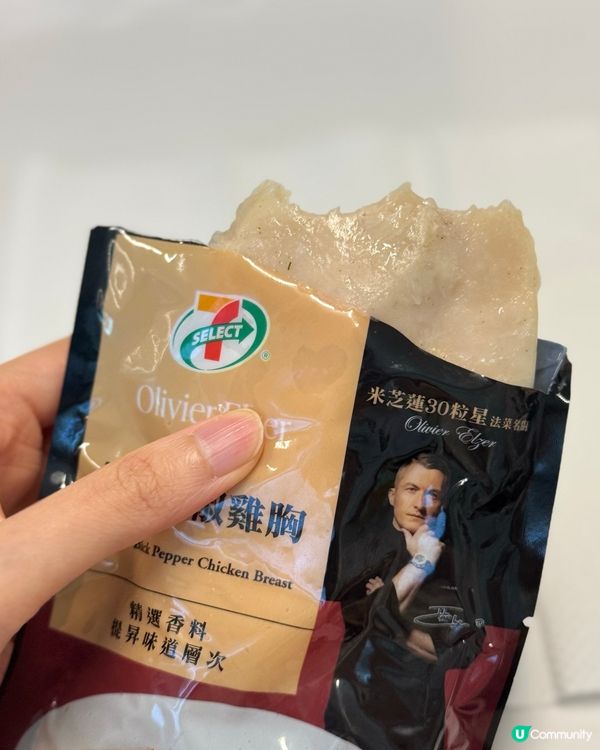 7-11即食雞胸