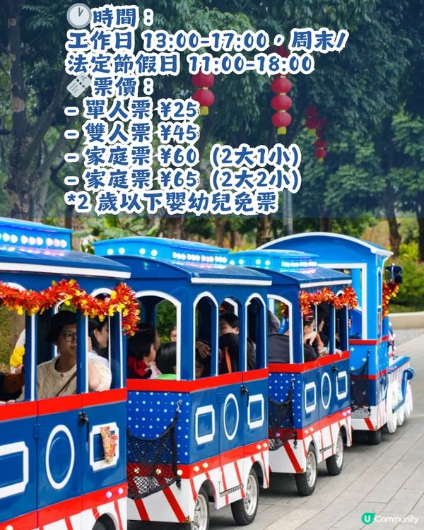 深圳南山區45萬m²公園4大特色🌸4.6萬m²三色堇花海/親子樂園/水廊道公園/小火車