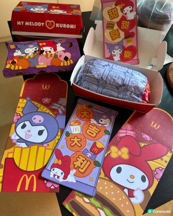 麥當勞 x Kuromi 揮春和利是封