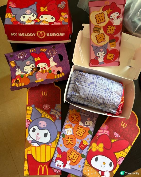 麥當勞 x Kuromi 揮春和利是封
