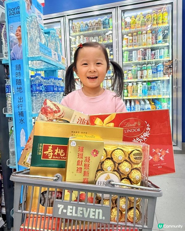 😍7-Eleven換Kuromi💜水怪🩵食物盒超吸引！🧧