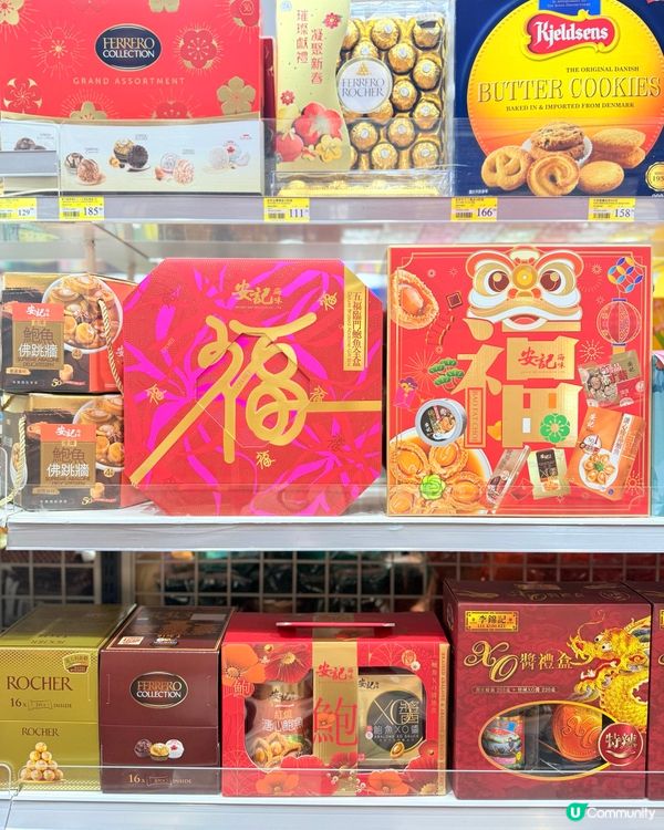 😍7-Eleven換Kuromi💜水怪🩵食物盒超吸引！🧧