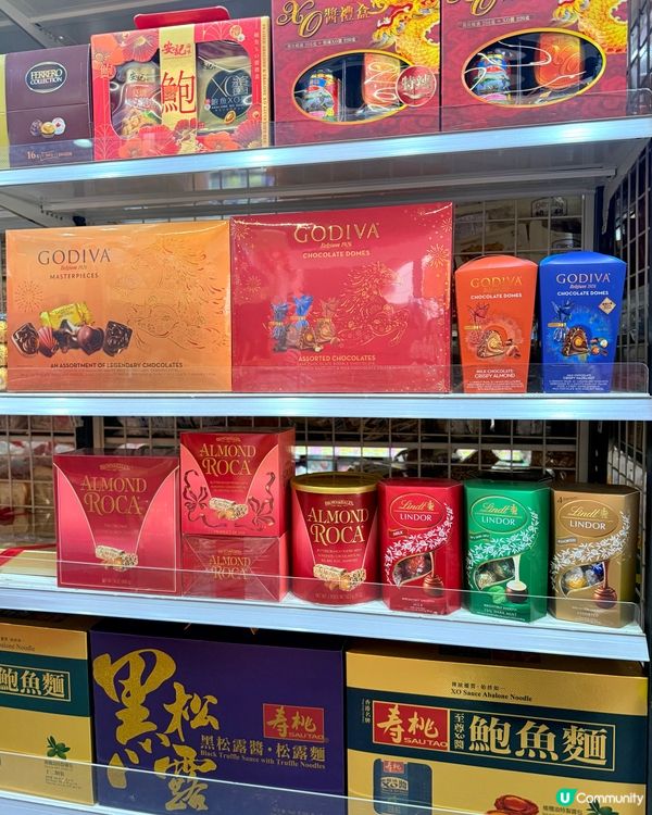 😍7-Eleven換Kuromi💜水怪🩵食物盒超吸引！🧧