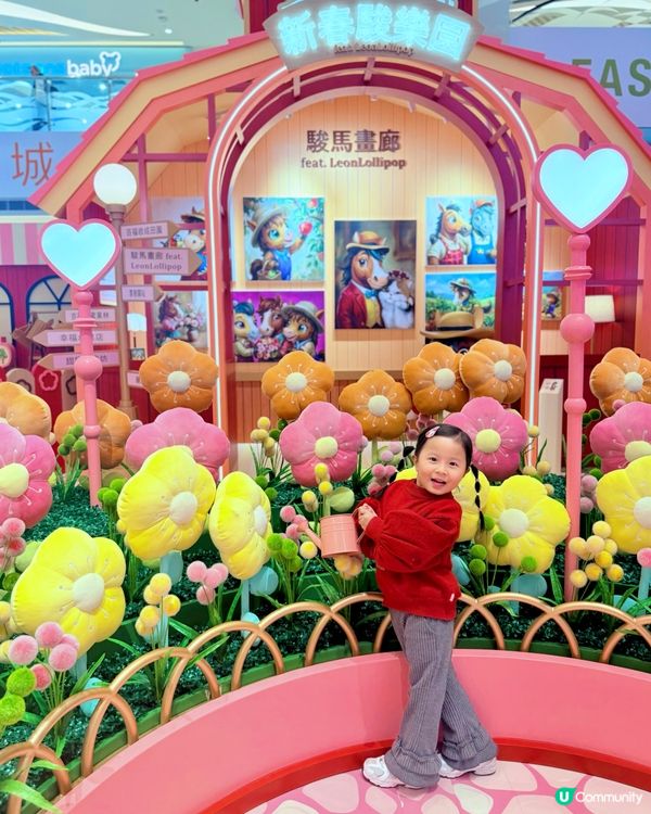 🐴🧧新年#親子好去處😍東港城新春駿樂園！🐴✨