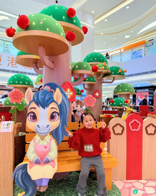 🐴🧧新年#親子好去處😍東港城新春駿樂園！🐴✨