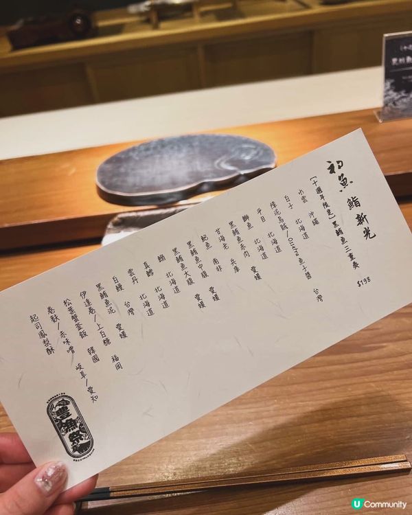 初魚朝聖！🍣 台北信義A9店必吃！😋