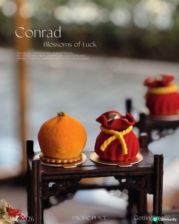 新年下午茶！太古廣場樂聚廊賀歲！🧧✨