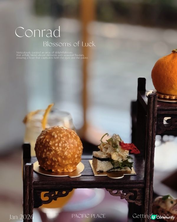 新年下午茶！太古廣場樂聚廊賀歲！🧧✨