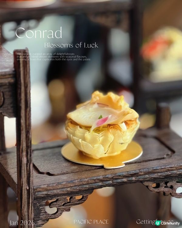 新年下午茶！太古廣場樂聚廊賀歲！🧧✨