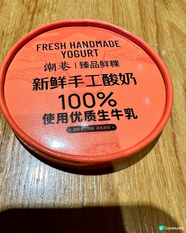 潮汕風味濃～臻品鮮粿·粿條世家