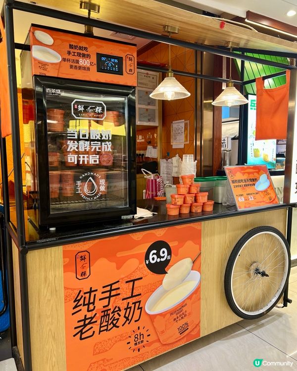 潮汕風味濃～臻品鮮粿·粿條世家