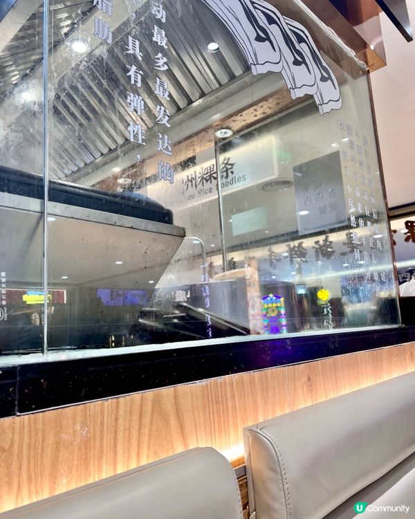 潮汕風味濃～臻品鮮粿·粿條世家