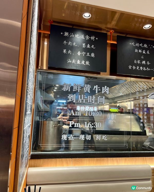 潮汕風味濃～臻品鮮粿·粿條世家