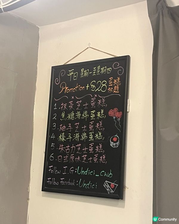 銅鑼灣隱世樓上Cafe 😋🍝