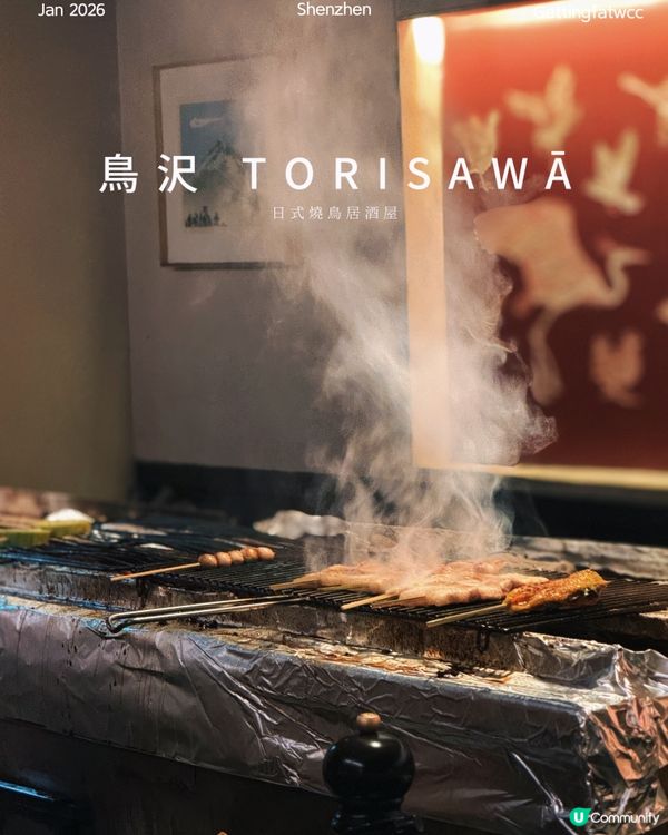 燒鳥配雞尾酒！🤤 深圳鳥沢必試！