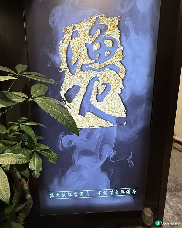 尖沙咀新店！海鮮火鍋🤤🔥