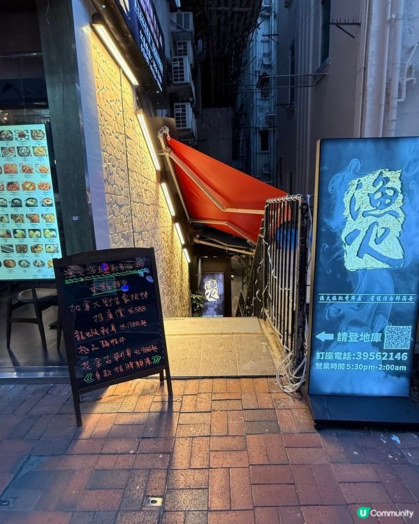 尖沙咀新店！海鮮火鍋🤤🔥