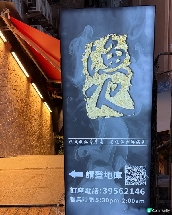 尖沙咀新店！海鮮火鍋🤤🔥