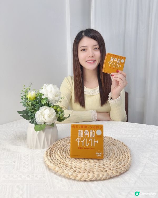 龍角散®️免水潤®️無糖喉片