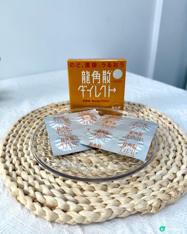 龍角散®️免水潤®️無糖喉片