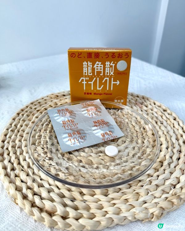 龍角散®️免水潤®️無糖喉片