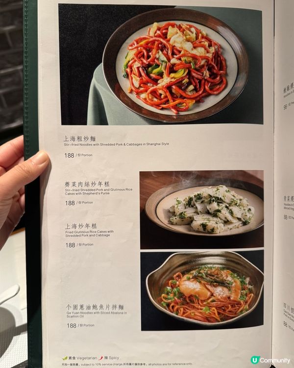 尖沙咀滬菜🤤鐵板小籠包必試！石鍋竹笙蟹粉嫩豆腐都好出色