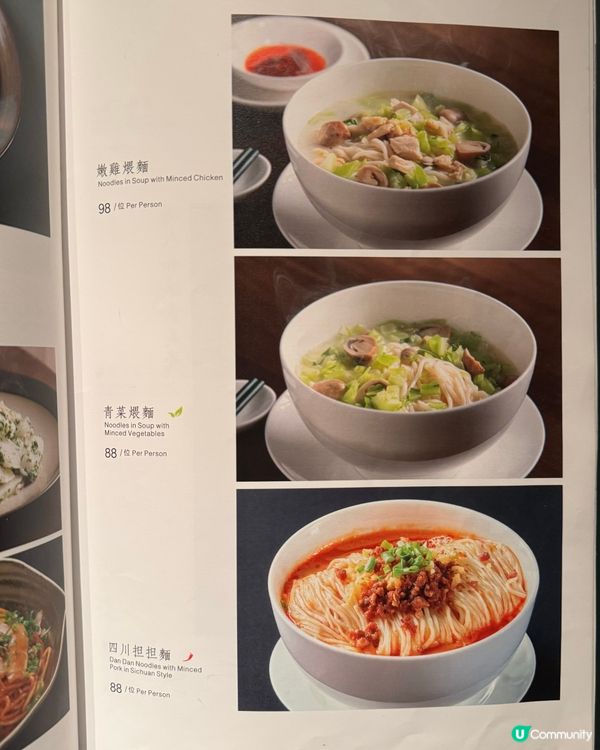 尖沙咀滬菜🤤鐵板小籠包必試！石鍋竹笙蟹粉嫩豆腐都好出色