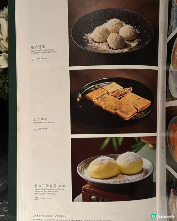 尖沙咀滬菜🤤鐵板小籠包必試！石鍋竹笙蟹粉嫩豆腐都好出色