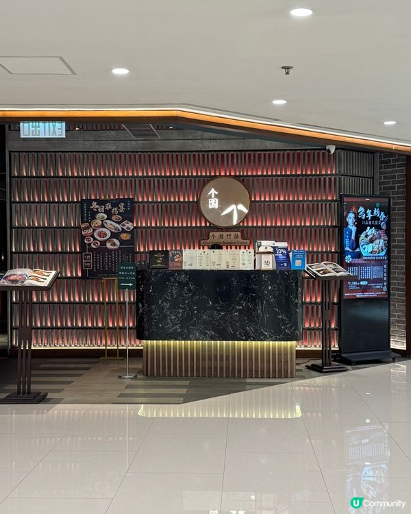 尖沙咀滬菜🤤鐵板小籠包必試！石鍋竹笙蟹粉嫩豆腐都好出色