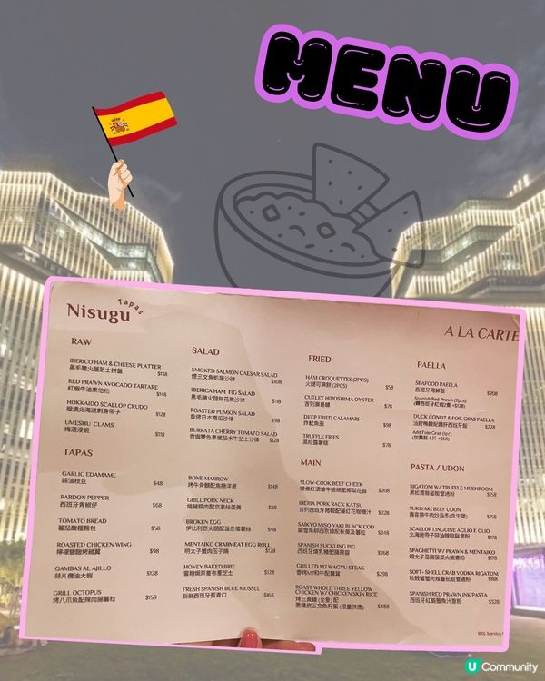 西班牙美食天堂！🤤雙子匯必試！