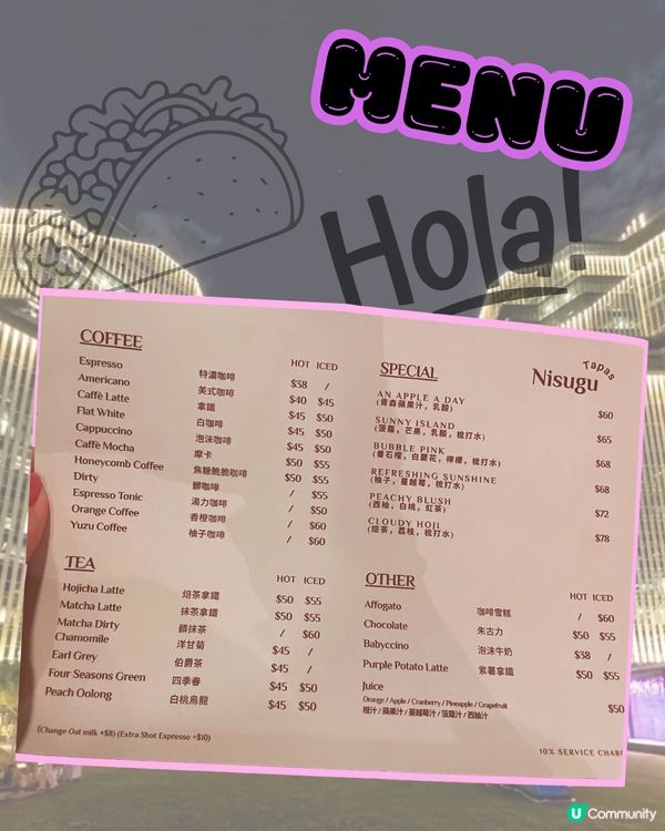 西班牙美食天堂！🤤雙子匯必試！