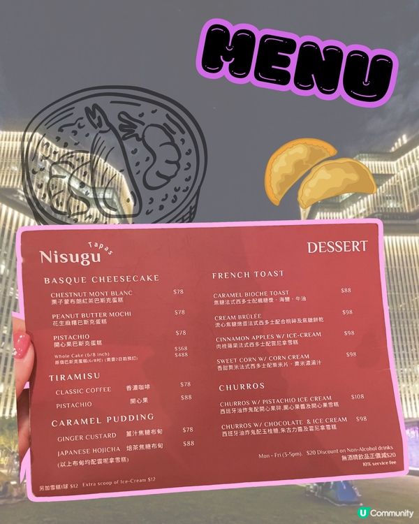 西班牙美食天堂！🤤雙子匯必試！