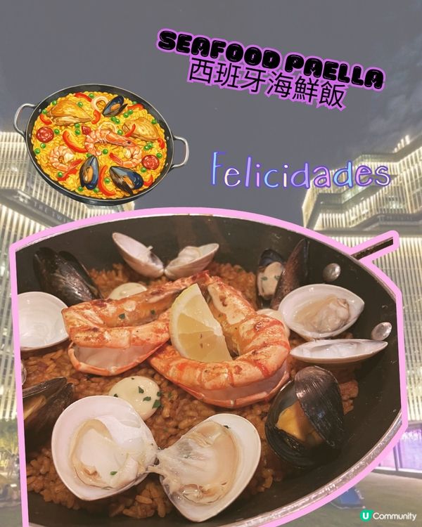 西班牙美食天堂！🤤雙子匯必試！