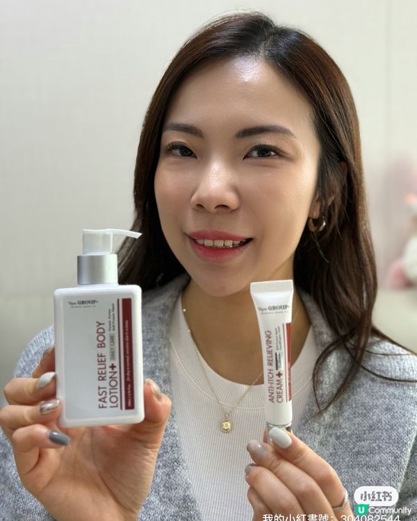 濕疹救星！兩寶擊退痕癢乾燥！✨