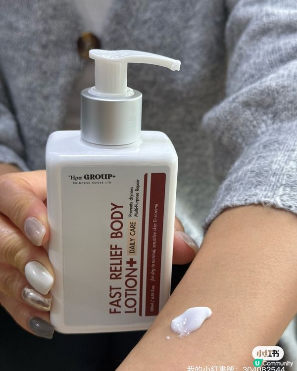 濕疹救星！兩寶擊退痕癢乾燥！✨