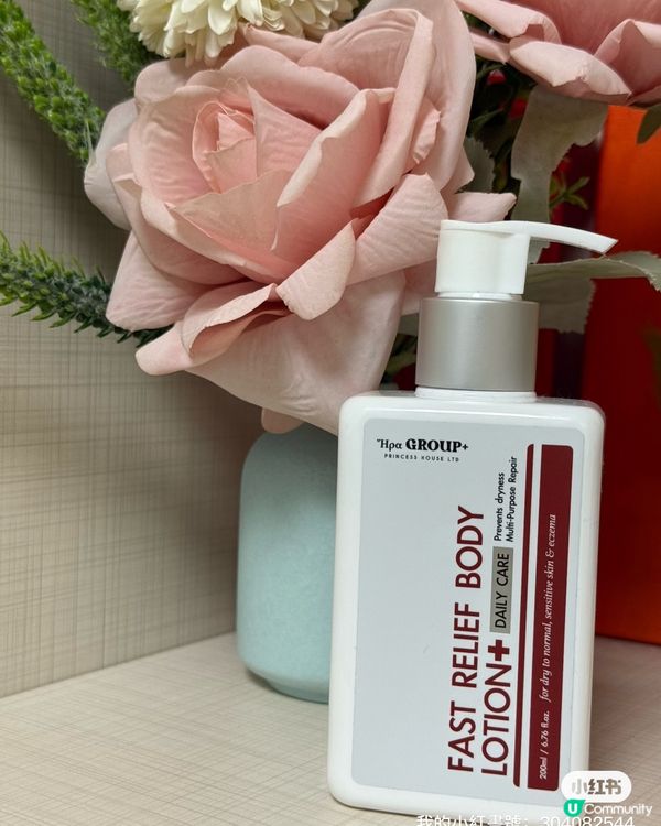 濕疹救星！兩寶擊退痕癢乾燥！✨