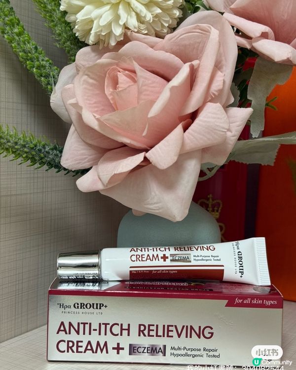 濕疹救星！兩寶擊退痕癢乾燥！✨
