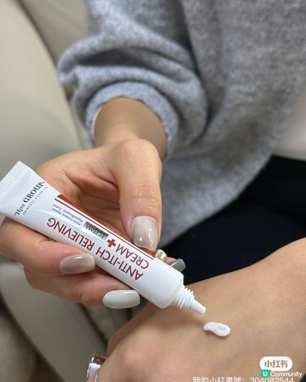 濕疹救星！兩寶擊退痕癢乾燥！✨