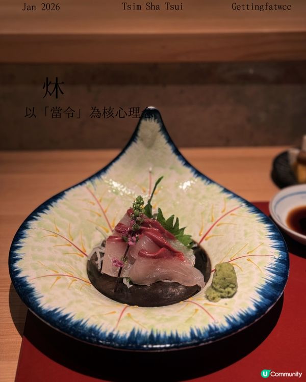 尖東旬料理🍣🥢