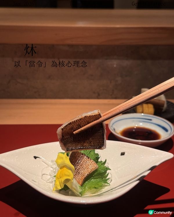 尖東旬料理🍣🥢