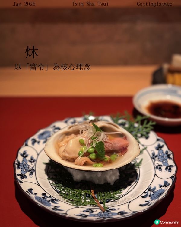 尖東旬料理🍣🥢