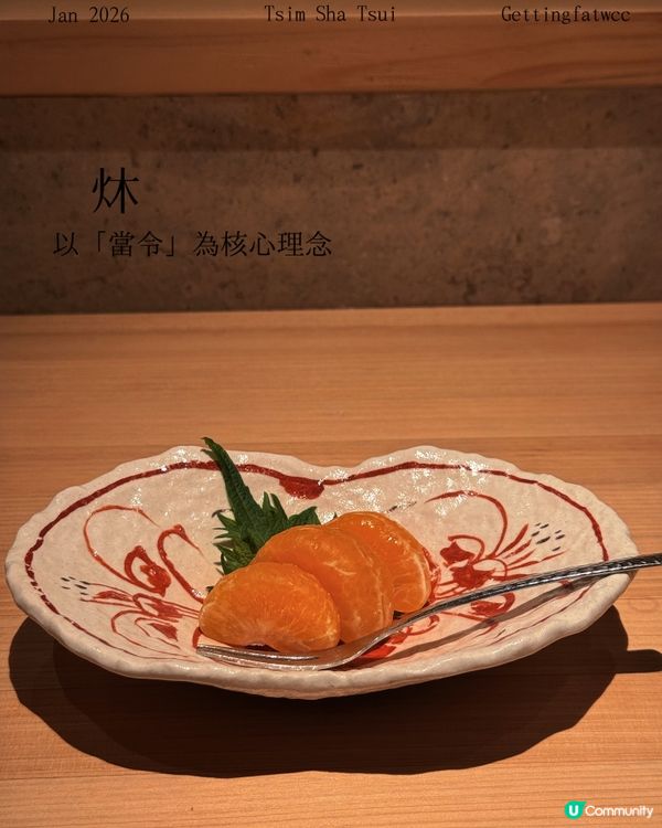 尖東旬料理🍣🥢