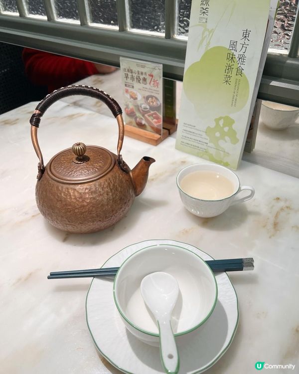 😙 唔使北上都食到 #江南點心，仲有🇭🇰 #香港限定菜式